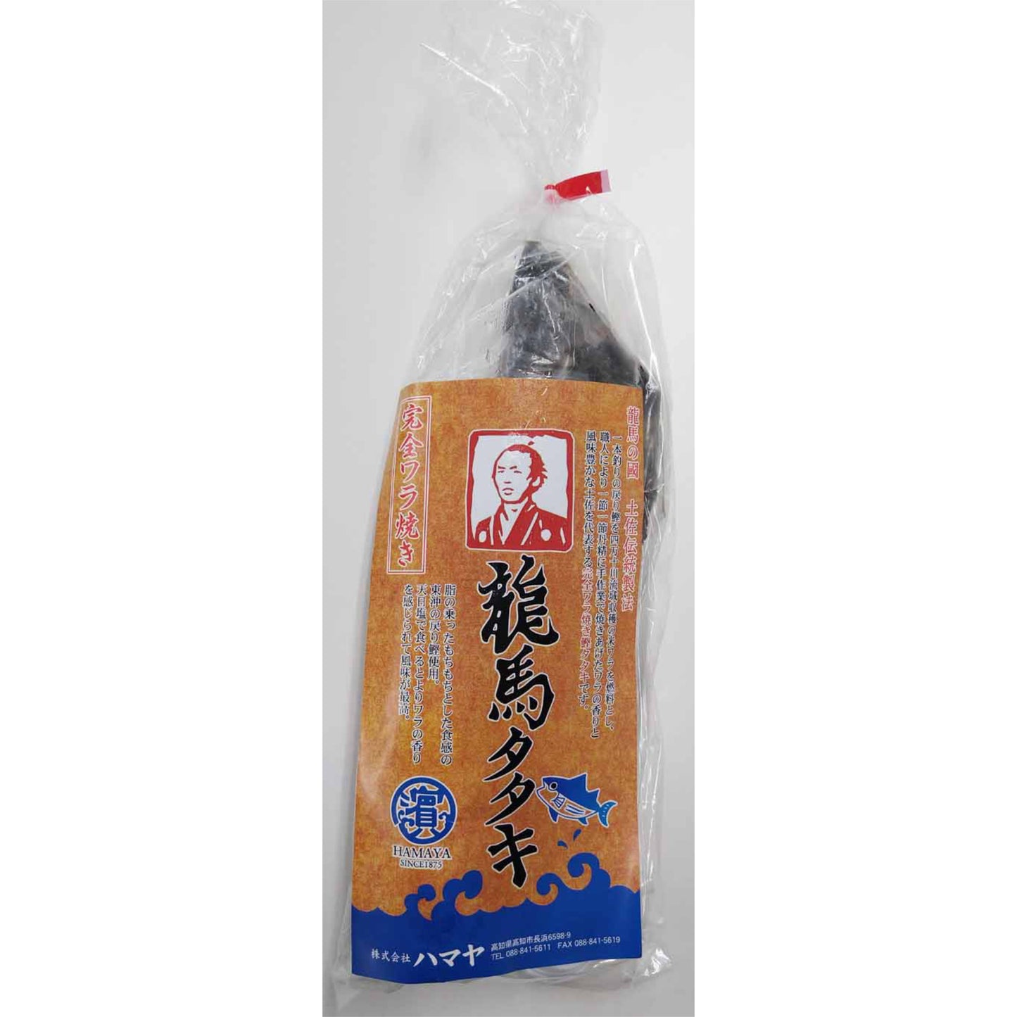 龍馬 鰹タタキ(東沖戻り鰹)【天日塩付・完全藁焼き】