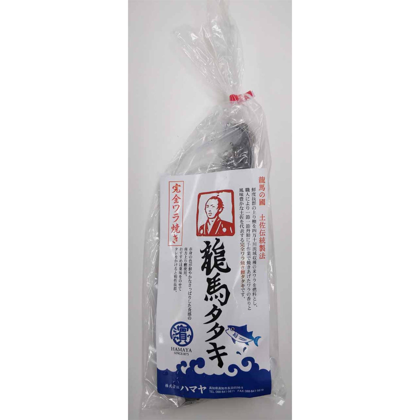 龍馬 鰹タタキ(南方上り鰹)【天日塩付・完全藁焼き】