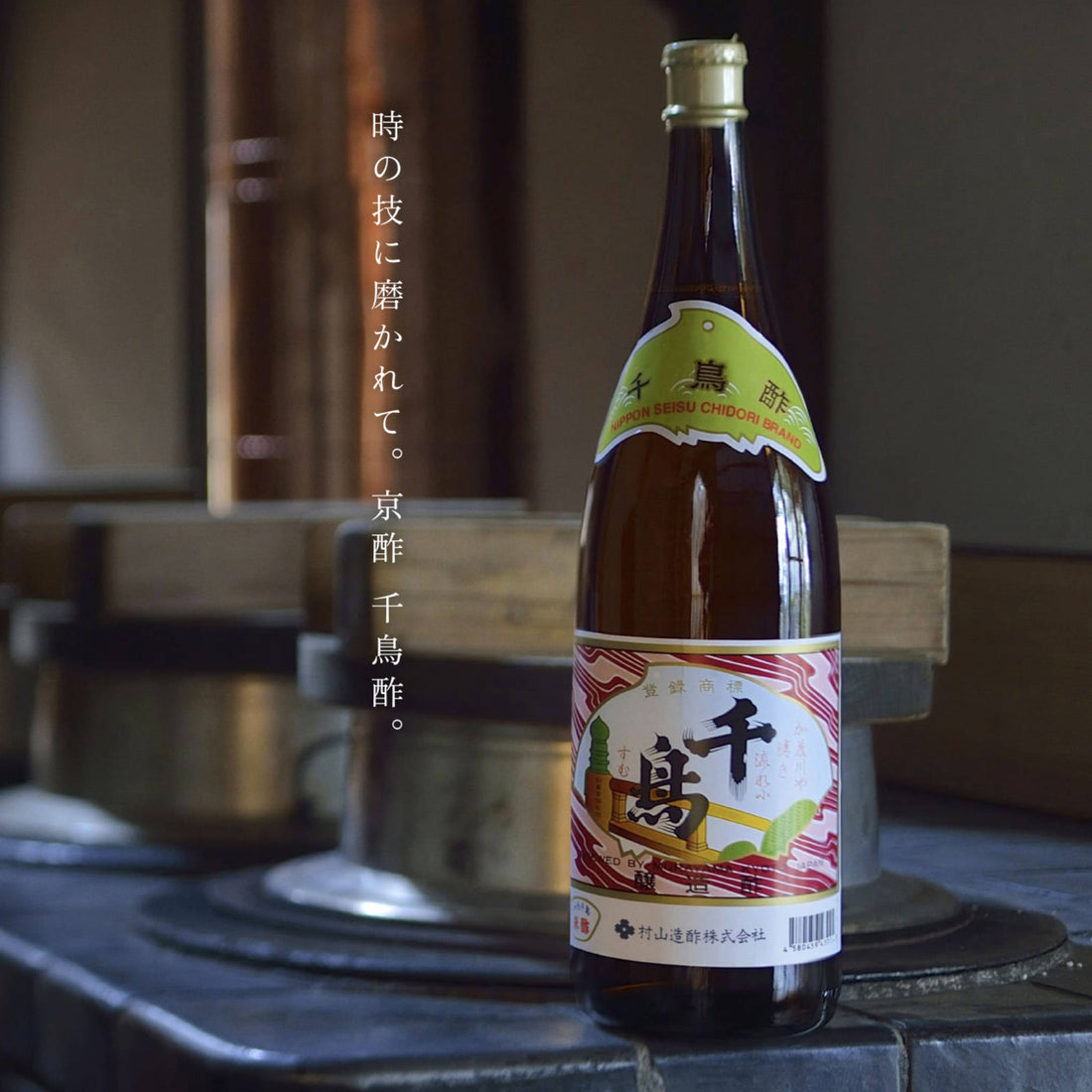 日本の食卓を支える、伝統調味料たち