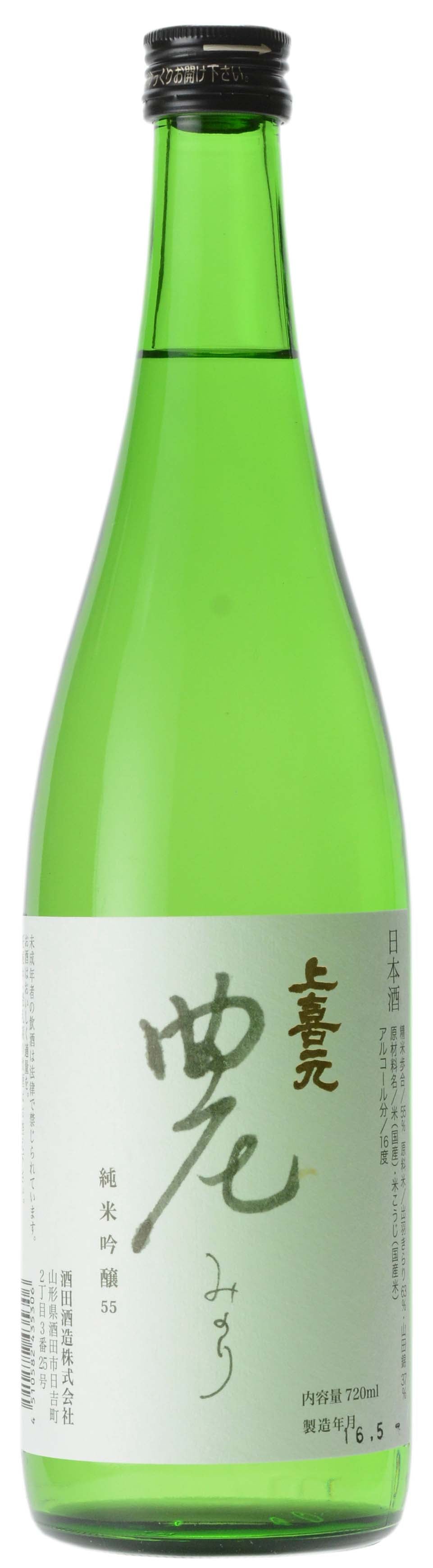 上喜元　純米吟醸　農（みのり）